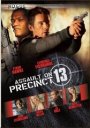 ASSAULT ON PRECINCT 13 (REMAKE)